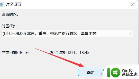 Windows11升级后闪屏怎么解决 如何修复升级Windows11后出现的闪屏问题