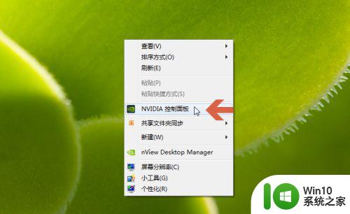 win7系统如何设置垂直同步 win7电脑垂直同步功能怎么开启