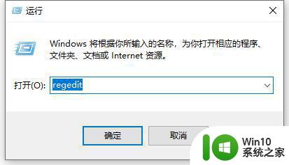 win10 gpedit.msc文件丢失怎么办 windows10 gpedit.msc文件缺失如何处理