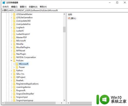 win10 gpedit.msc文件丢失怎么办 windows10 gpedit.msc文件缺失如何处理