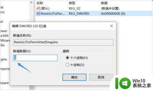 win10 gpedit.msc文件丢失怎么办 windows10 gpedit.msc文件缺失如何处理