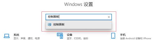 win10键盘粘滞键取消方法 如何解决电脑win10键盘粘滞键问题