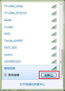 一招隐藏WiFi热点的方法 如何设置电脑WiFi隐藏热点