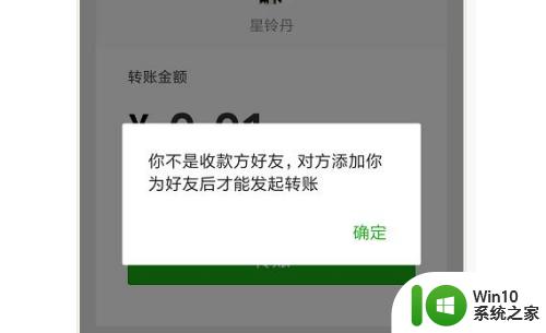 怎样看微信是不是被删除或者拉黑 微信被拉黑和被删除的特征有哪些