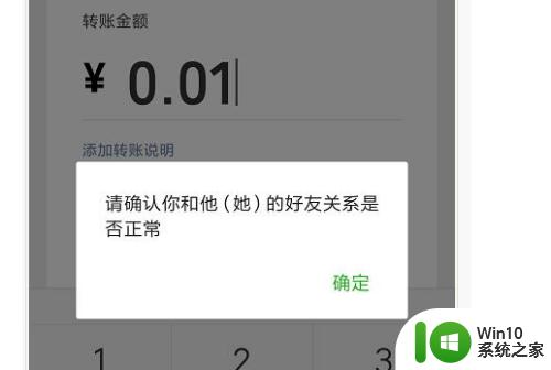 怎样看微信是不是被删除或者拉黑 微信被拉黑和被删除的特征有哪些