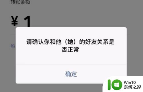 怎样看微信是不是被删除或者拉黑 微信被拉黑和被删除的特征有哪些