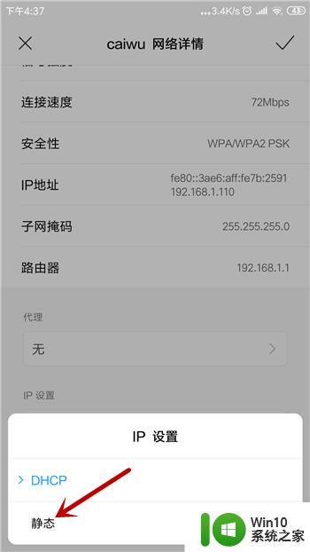 手机网络已连接不可上网怎么办 手机连接上WiFi但无法上网怎么办