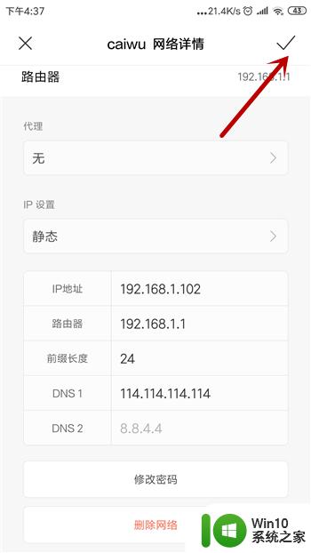 手机网络已连接不可上网怎么办 手机连接上WiFi但无法上网怎么办