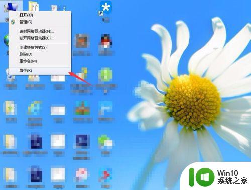 电脑设置屏幕常亮在哪win7 如何在Windows 7系统中设置电脑屏幕常亮