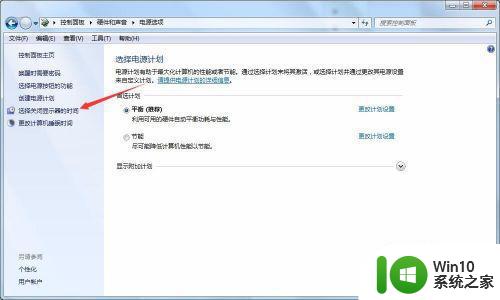 电脑设置屏幕常亮在哪win7 如何在Windows 7系统中设置电脑屏幕常亮