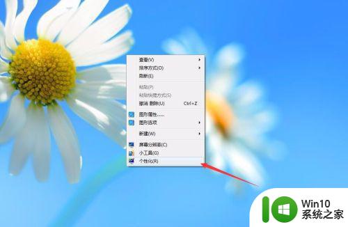 电脑设置屏幕常亮在哪win7 如何在Windows 7系统中设置电脑屏幕常亮