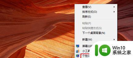 win7窗口样式变成windows经典如何恢复 win7窗口样式变成windows经典模式如何调整