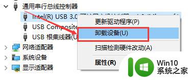 win10系统usb共享网络电脑没反应如何解决 win10 usb共享网络电脑无响应怎么办