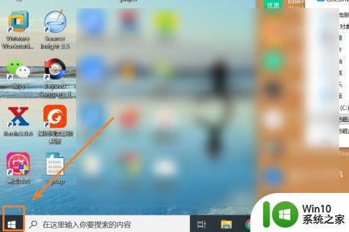 win10触摸板被禁用如何打开 win10触摸板开启方法