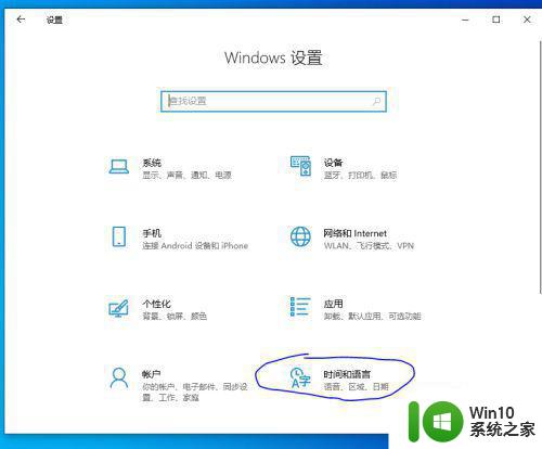 win10 20h2 Cortana不支持中文如何处理 win10 20h2小娜无法语音识别中文怎么办