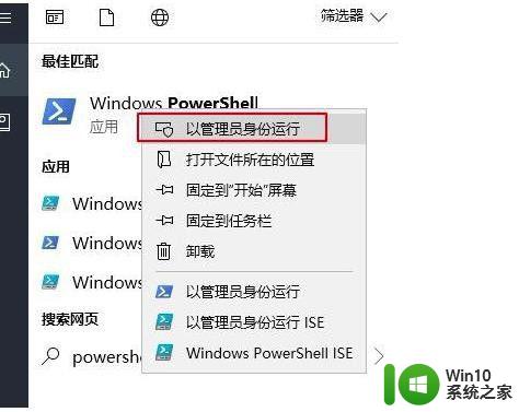 计算器恢复安装 win10怎么恢复计算器