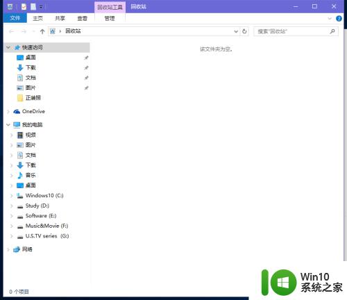 电脑怎么永久删除文件 Win10如何永久清除文件