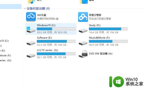 电脑怎么永久删除文件 Win10如何永久清除文件