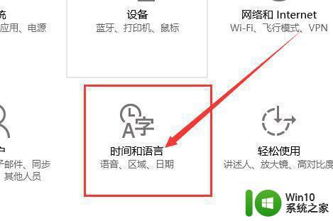 win10桌面图标都变成英文的解决方法 win10桌面图标中文化