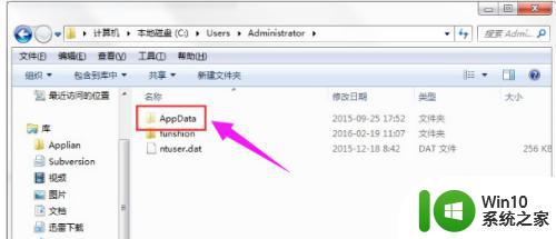 c盘里appdata能删除吗 如何删除appdata文件夹