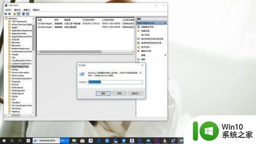 如何解决win10正式版发热严重 win10正式版发热严重原因及处理方法