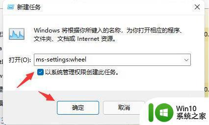 windows11更新完一直闪屏如何修复 win11桌面闪屏问题如何解决