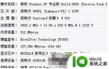 win10玩真三国无双7游戏闪退解决方法 win10真三国无双7闪退怎么解决