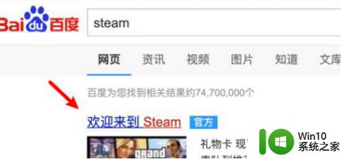 mac怎么下载steam Steam Mac下载教程