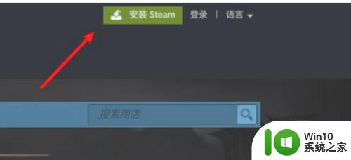 mac怎么下载steam Steam Mac下载教程