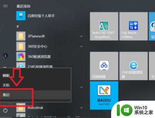 win10怎么通过cmd命令重置网络 win10如何使用cmd命令重置网络设置