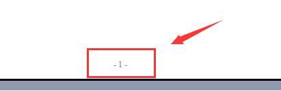 怎样在WIN7上插入页码 win7如何在word文档中插入页码