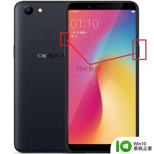 oppoa9忘记密码怎么解锁 oppo a9手机密码忘了怎么解锁屏幕