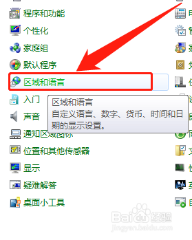 电脑打不了汉字,只能打字母 中文输入法软件