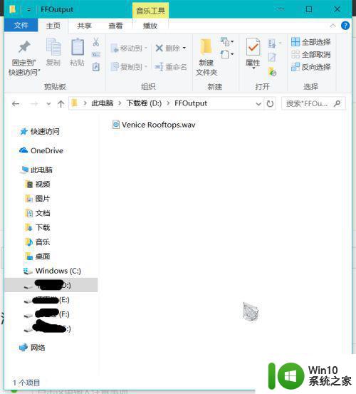 win10自定义修改闹钟铃声的方法 win10如何设置闹钟铃声