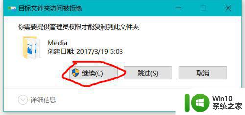 win10自定义修改闹钟铃声的方法 win10如何设置闹钟铃声