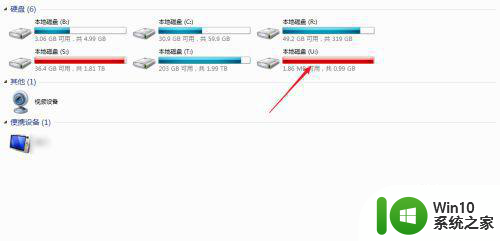 windows7如何查看自己u盘的格式 windows7旗舰版如何查看u盘的文件系统格式