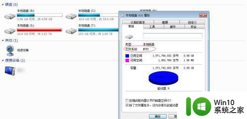 windows7如何查看自己u盘的格式 windows7旗舰版如何查看u盘的文件系统格式