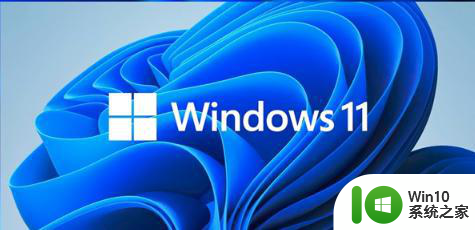 分享Windows11系统激活码大全 Windows11系统激活方法分享