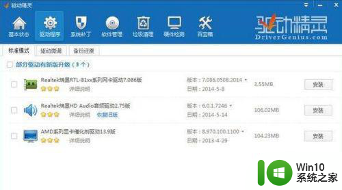 win10系统无法运行war3解决方法 win10运行war3闪退怎么办