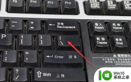 顿号用电脑键盘怎么打 输入顿号的两种方法