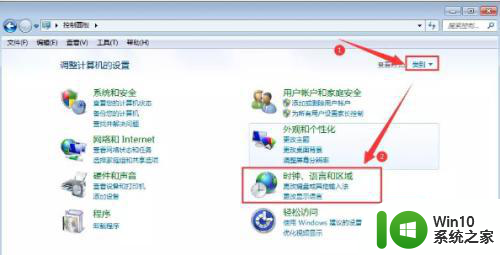 win7文件名乱码的处理方法 win7文件名乱码原因