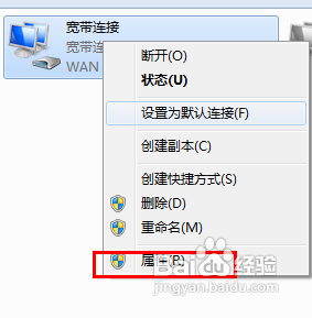 win7如何设置自动拨号 Windows 7自动拨号设置教程