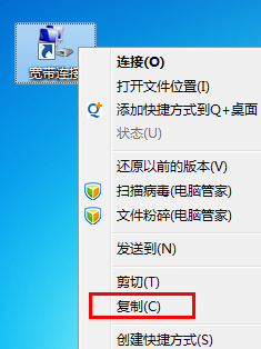 win7如何设置自动拨号 Windows 7自动拨号设置教程