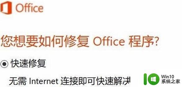 win10 20H2右键新建没有office怎么办 Win10 20H2怎么安装Office套件