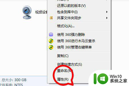 win10d盘打不开拒绝访问的解决方法 win10 D盘拒绝访问怎么解决