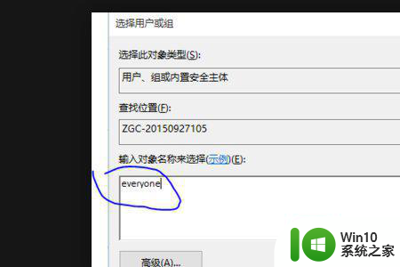 win10d盘打不开拒绝访问的解决方法 win10 D盘拒绝访问怎么解决