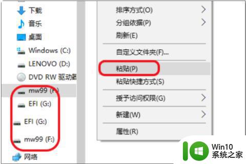 怎样将光盘上的视频复制到u盘上 如何将光盘上的视频复制到U盘上