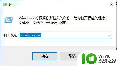 win10 sysmain能关闭吗 sysmain进程详解