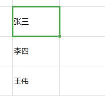 wps快速分离单元格内的多行内容 wps表格分离单元格内多行文本的方法