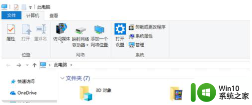 win10我的鼠标中键为什么按了没用了 win10鼠标中键失效怎么办